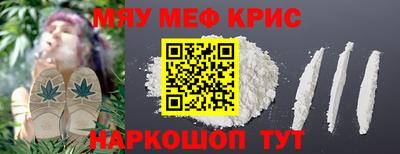 меф VHQ Малгобек