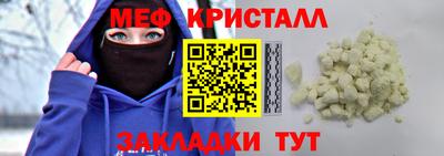 меф VHQ Малгобек
