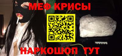 меф VHQ Малгобек