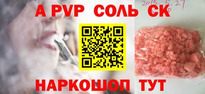 дживик Малоярославец