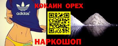 бутират Мариинск