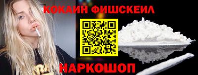 меф VHQ Малгобек