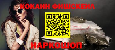меф VHQ Малгобек