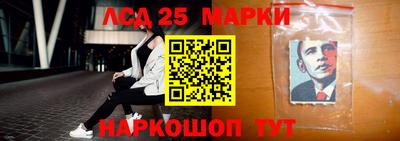 бутират Мариинск