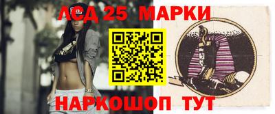 бутират Мариинск