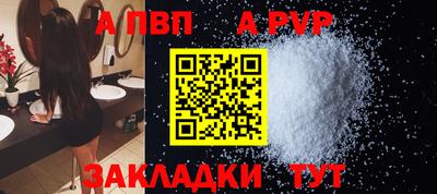 дживик Малоярославец