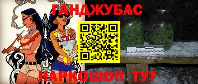 дживик Малоярославец