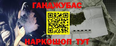 дживик Малоярославец