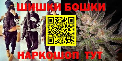 бутират Мариинск