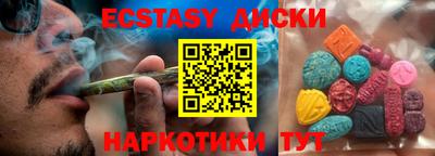 меф VHQ Малгобек