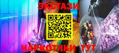 бутират Мариинск