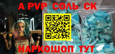 бутират Мариинск