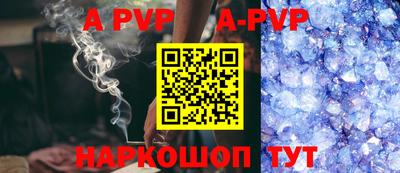 меф VHQ Малгобек