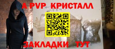 меф VHQ Малгобек