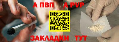 бутират Мариинск