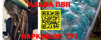 бутират Мариинск