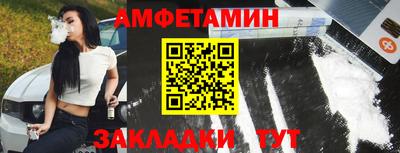 бутират Мариинск