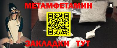 меф VHQ Малгобек