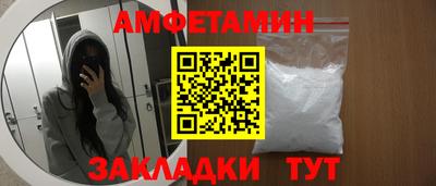 бутират Мариинск
