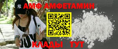 меф VHQ Малгобек