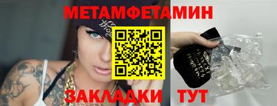 меф VHQ Малгобек