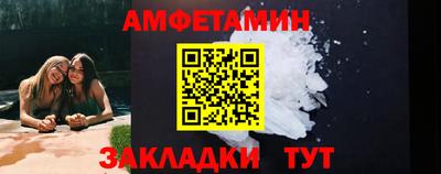 меф VHQ Малгобек