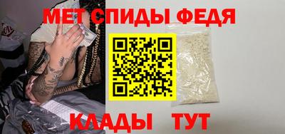 меф VHQ Малгобек
