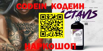 меф VHQ Малгобек