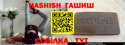 меф VHQ Малгобек