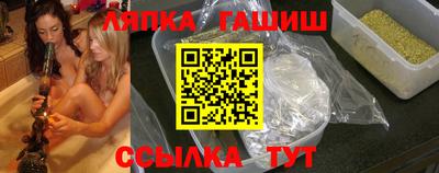 бутират Мариинск
