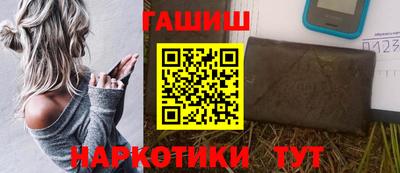 бутират Мариинск