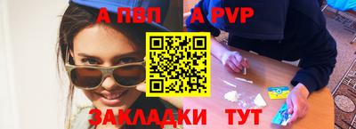 дживик Малоярославец