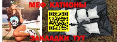 бутират Мариинск