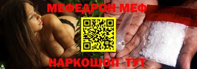 меф VHQ Малгобек