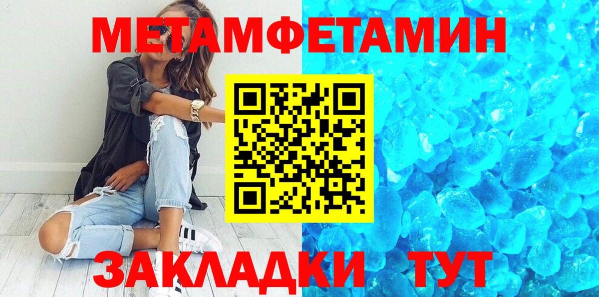 Экстази  Alpha PVP СК кристаллы  Бошки Шишки  Лсд 25  ГАШ  Южно-Сахалинск  Меф   Вход с VPN  Кокаин 