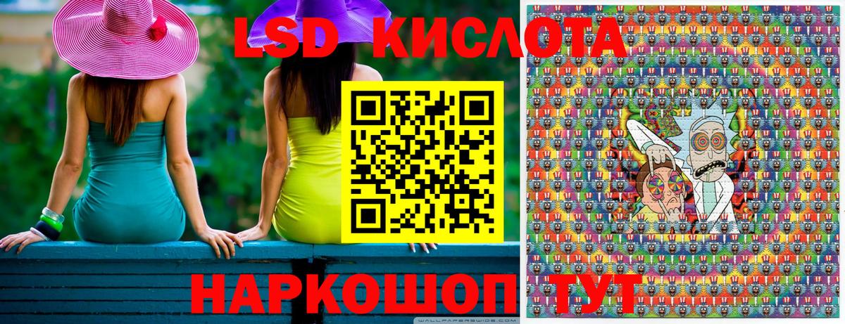 Наркотические марки 1,8мг  Вход с VPN  Марки NBOMe  Южно-Сахалинск 