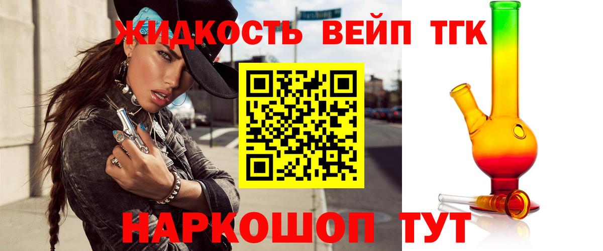 Кокаин Южно-Сахалинск