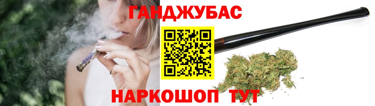 Бошки марихуана LSD WEED Южно-Сахалинск