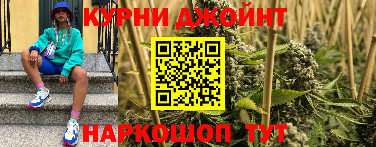 Канабис конопля  Бошки марихуана Bruce Banner  Вход с VPN  Южно-Сахалинск  Бошки марихуана VHQ 